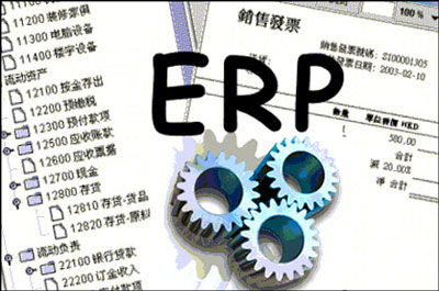 企业成功应用ERP系统的关键因素